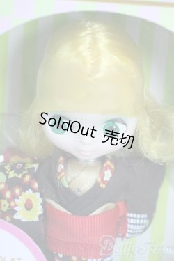 画像1: プチブライス/スプリングショコラ Y-25-11-05-023-YD-ZY