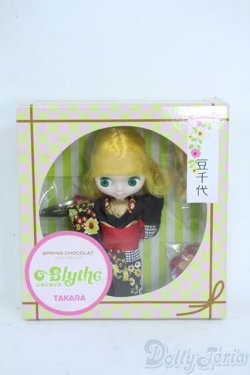 画像2: プチブライス/スプリングショコラ Y-25-11-05-023-YD-ZY