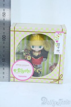 画像3: プチブライス/スプリングショコラ Y-25-11-05-023-YD-ZY