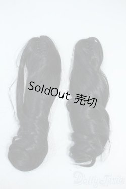 画像1: 8-9inch/ツインテールバンスクリップ(25cm) Y-25-11-19-022-YD-ZY