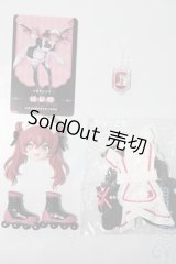Neo Eden Toys/光魔双生 エナジーキャンディー(ボディなし) A-26-02-11-1076-WT-ZU