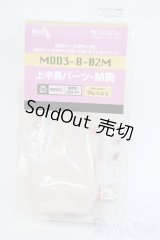 MDD/上半身パーツM胸 Y-25-11-12-108-YD-ZY