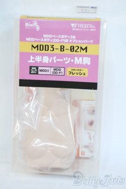 画像1: MDD/上半身パーツM胸 Y-25-11-12-108-YD-ZY