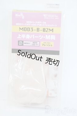 画像1: MDD/上半身パーツM胸 Y-25-11-12-108-YD-ZY