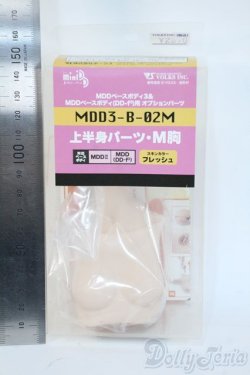 画像2: MDD/上半身パーツM胸 Y-25-11-12-108-YD-ZY