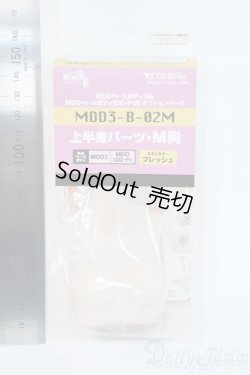 画像2: MDD/上半身パーツM胸 Y-25-11-12-108-YD-ZY