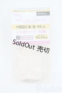MDD/上半身パーツM胸 Y-25-11-12-107-YD-ZY
