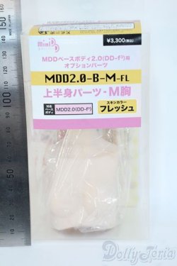 画像2: MDD/上半身パーツM胸 Y-25-11-12-107-YD-ZY