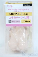 MDD上半身パーツ-L胸 Y-25-11-12-110-YD-ZY