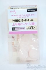 MDD上半身パーツ-L胸 Y-25-11-12-106-YD-ZY