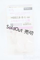 MDD上半身パーツ-L胸 Y-25-11-12-106-YD-ZY