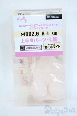 画像1: MDD上半身パーツ-L胸 Y-25-11-12-106-YD-ZY