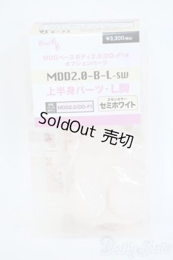 画像1: MDD上半身パーツ-L胸 Y-25-11-12-106-YD-ZY