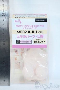 画像2: MDD上半身パーツ-L胸 Y-25-11-12-106-YD-ZY