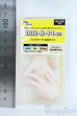 画像2: DD/ハンドパーツ Y-25-11-12-091-YD-ZY