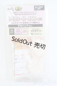 MDD/ハンドパーツ Y-25-11-12-082-YD-ZY