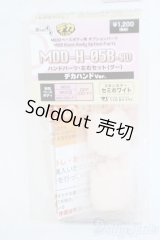 MDD/ハンドパーツ Y-25-11-12-081-YD-ZY