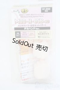 MDD/ハンドパーツ Y-25-11-12-081-YD-ZY