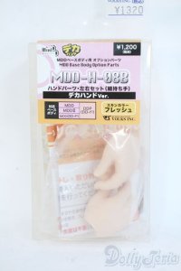 MDD/ハンドパーツ Y-25-11-12-086-YD-ZY