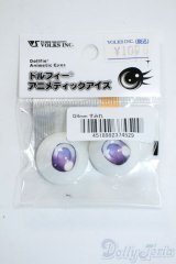 24ｍｍ/アニメアイ Y-25-11-12-069-YD-ZY