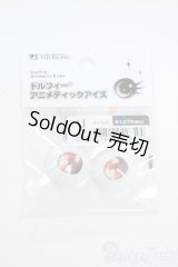 22mm/アニメアイ Y-25-11-12-072-YD-ZY