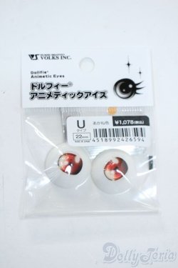画像1: 22mm/アニメアイ Y-25-11-12-072-YD-ZY
