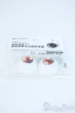 画像2: 22mm/アニメアイ Y-25-11-12-072-YD-ZY