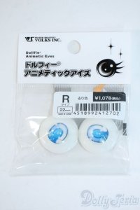 22mm/アニメアイ Y-25-11-12-071-YD-ZY
