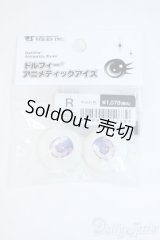 22mm/アニメアイ Y-25-11-12-070-YD-ZY