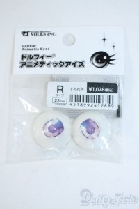 22mm/アニメアイ Y-25-11-12-070-YD-ZY