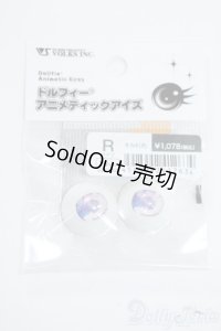 20mm/アニメアイ Y-25-11-12-080-YD-ZY