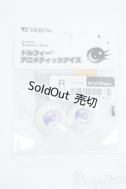 画像1: 20mm/アニメアイ Y-25-11-12-080-YD-ZY