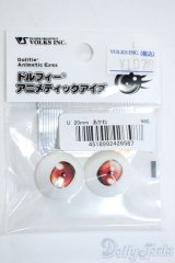 20mm/アニメアイ Y-25-11-12-078-YD-ZY