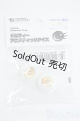 20mm/アニメアイ Y-25-11-12-079-YD-ZY