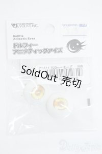 20mm/アニメアイ Y-25-11-12-079-YD-ZY