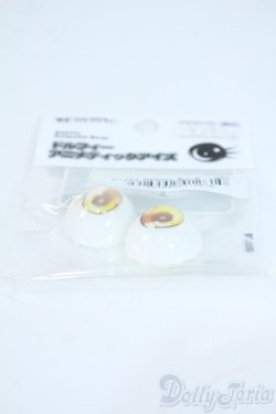 画像2: 20mm/アニメアイ Y-25-11-12-079-YD-ZY