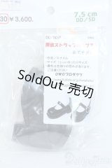 SD&DD/OF:靴 Y-25-11-12-170-YD-ZY