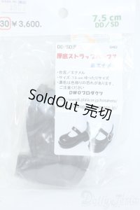 SD&DD/OF:靴 Y-25-11-12-170-YD-ZY