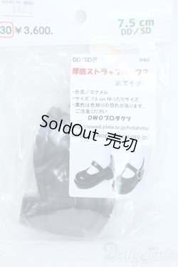 画像1: SD&DD/OF:靴 Y-25-11-12-170-YD-ZY