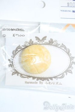 画像1: SD/OF:小物 Y-25-11-12-193-YD-ZY