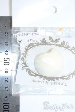 画像2: SD/OF:小物 Y-25-11-12-194-YD-ZY