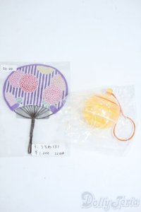 SD/OF:小物 Y-25-11-12-200-YD-ZY