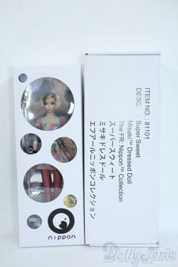 画像4: FR Nippon/Misaki Super Sweet(ミサキ　スーパースウィート) Y-25-11-19-004-YD-ZY