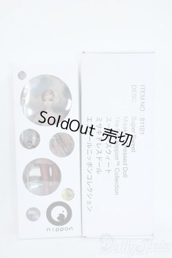 画像4: FR Nippon/Misaki Super Sweet(ミサキ　スーパースウィート) Y-25-11-19-004-YD-ZY