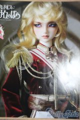 sd16女の子/of：オスカル・フランソワ・ド・ジャルジェ 近衛連隊長Ver. 衣装 Y-25-11-26-193-YD-ZY