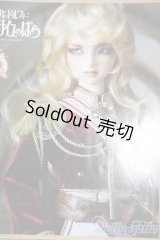 sd16女の子/of：オスカル・フランソワ・ド・ジャルジェ 近衛連隊長Ver. 衣装 Y-25-11-26-193-YD-ZY