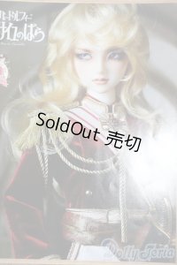sd16女の子/of：オスカル・フランソワ・ド・ジャルジェ 近衛連隊長Ver. 衣装 Y-25-11-26-193-YD-ZY