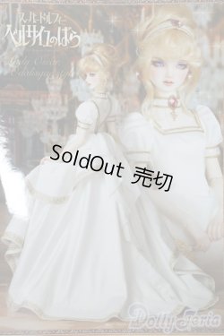 画像1: SD16/OF ベルサイユのばら オダリスク風ドレスセット Y-25-11-26-192-YD-ZY