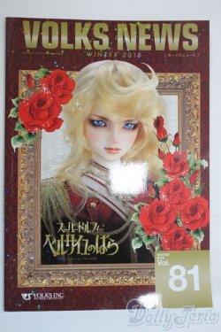 画像1: 書籍/VOLKS NEWS Vol.81 Y-25-11-26-197-YD-ZY