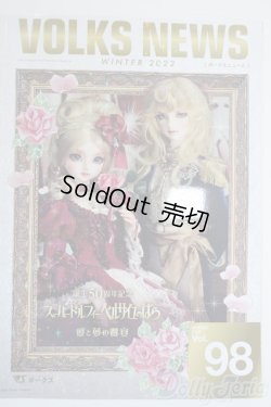 画像1: 書籍/VOLKS NEWS Vol.98 Y-25-11-26-196-YD-ZY